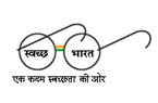 Swachh Bharat logo reference